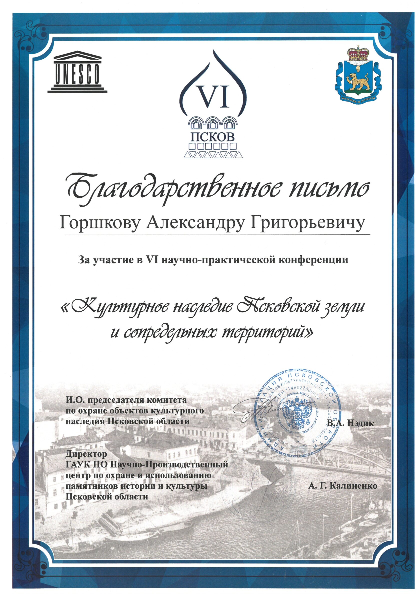 Награды
