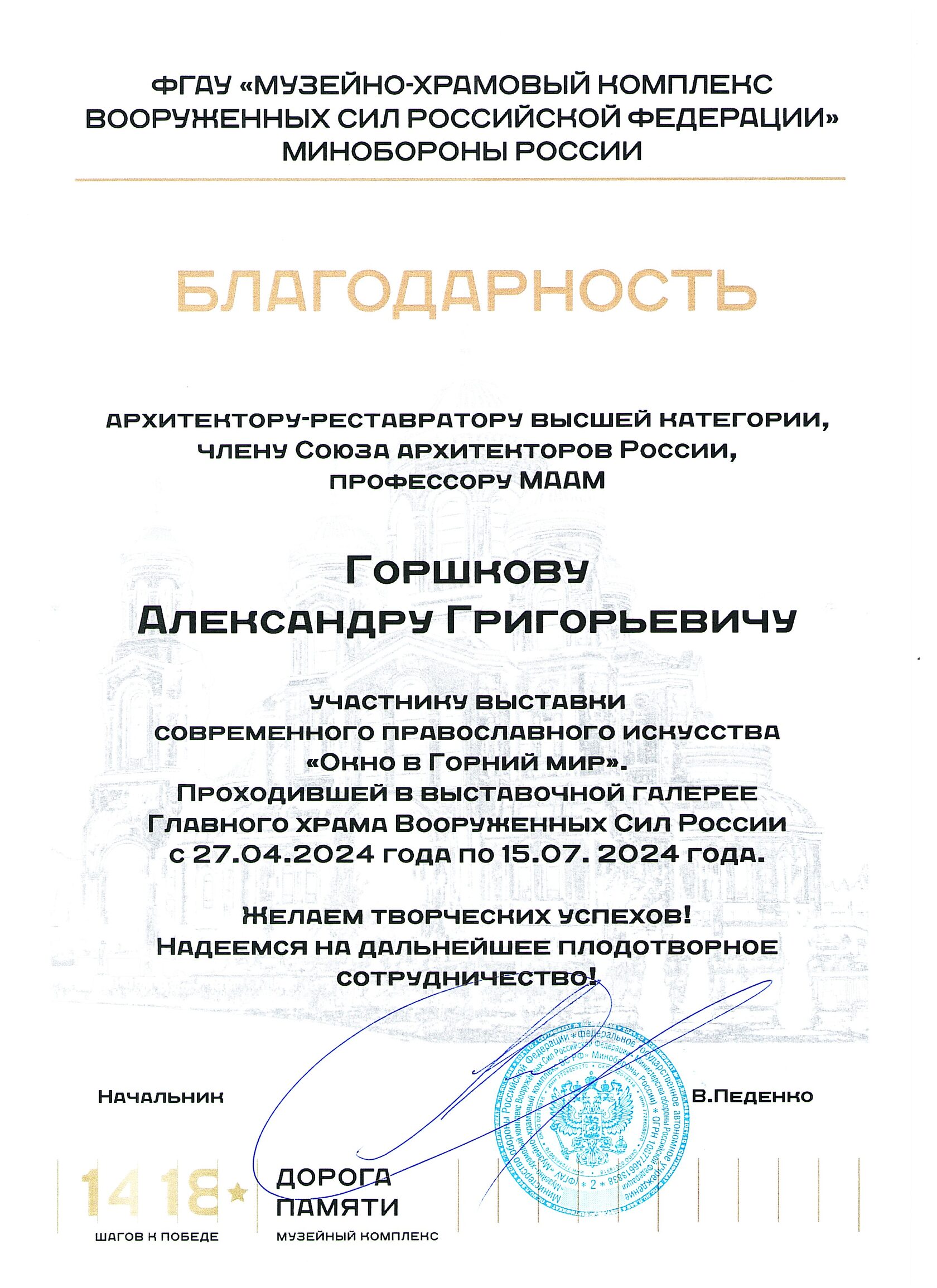 Награды