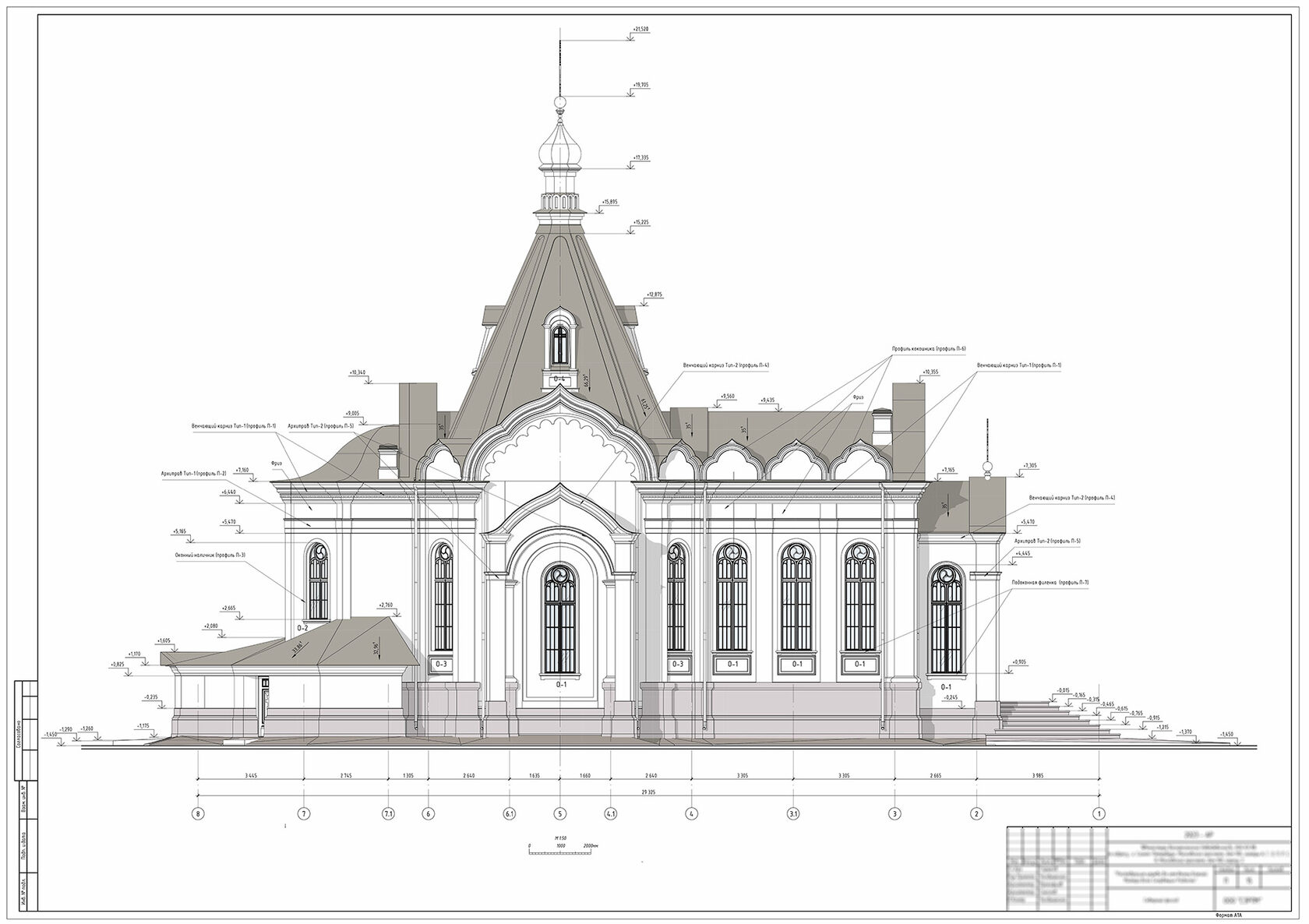 Церковь Всех Скорбящих Радость (Карамзинская)