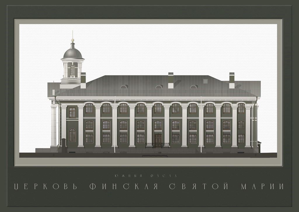 Церковь финская Святой Марии