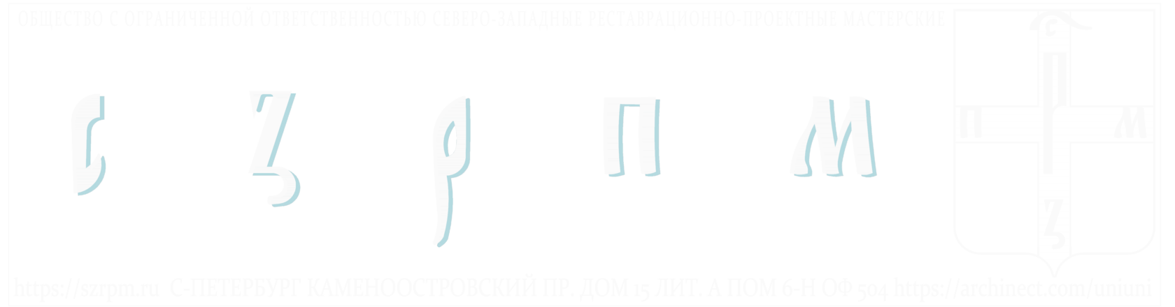 Графические работы