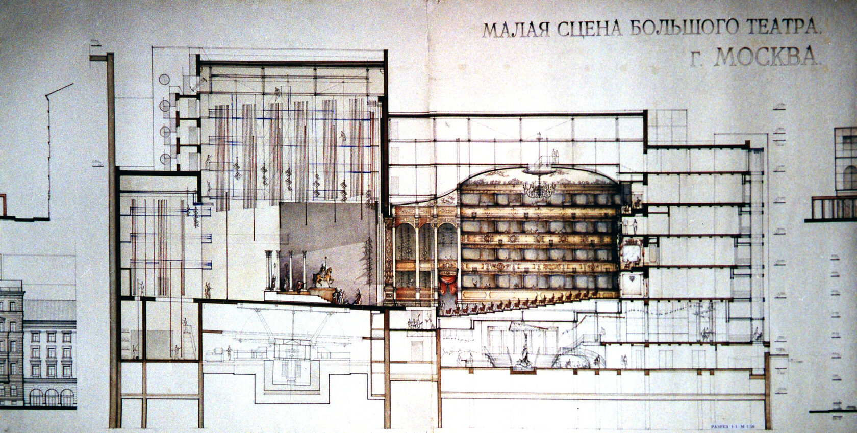 Концепция театра